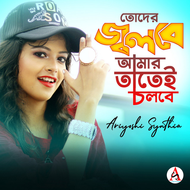 Album