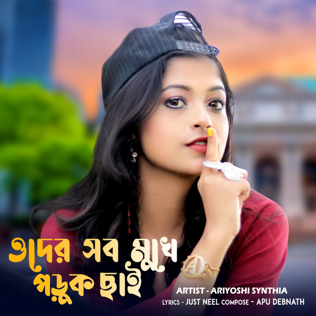 Album