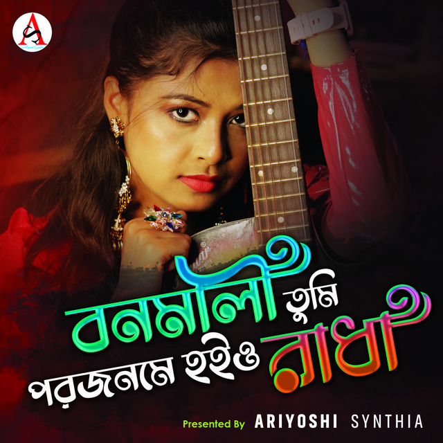 Album