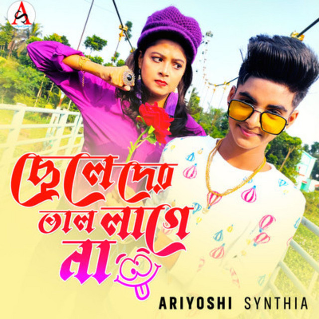 Album