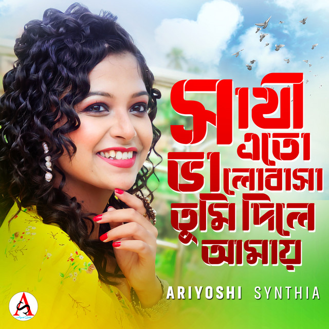 Album