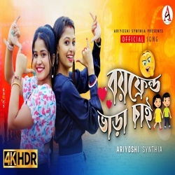 Album
